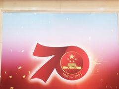 -安徽饭店·白鹭阁自助餐厅(梅山路店)