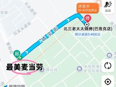 -北三老太太烧烤(人生一串上榜店)