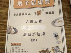 -机器人火炉披萨