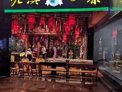 门面-老滇山寨•云南特色菜•地方菜•民族风情歌舞表演(金碧店)