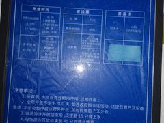 -天河体育中心游泳馆