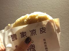 -魏家凉皮(博水商务大厦店)