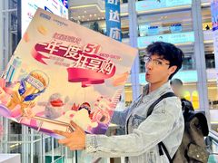 -红星美凯龙(山东全球家居1号店)