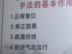 -张钰强中医正骨推拿连锁(华发商都店)