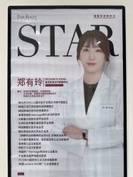 -星和深湾荟医疗美容