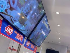 -DQ·蛋糕·冰淇淋(湖景东路店)