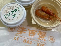 -李百蟹·江南蟹黄面·河景餐厅(夫子庙总店)
