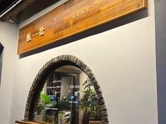 -坂田手造文化街