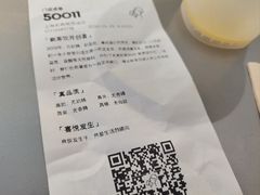 -喜茶(上海五角场万达店)