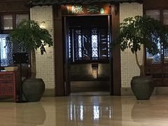 门面-绿茶餐厅(龙湖杭州金沙天街店)
