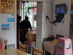 大堂-十三妹咸米时店