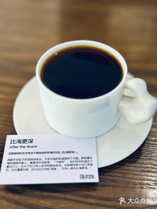 fishtank鱼缸咖啡(三山街店)图片
