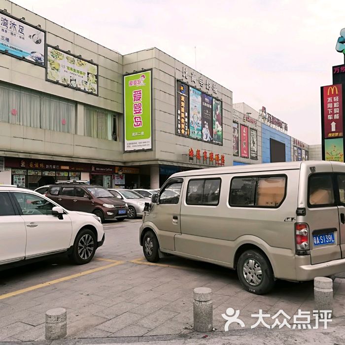 萬象時尚廣場停車場