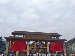 -常州淹城野生动物世界