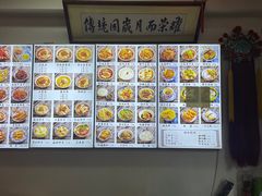 -西月城谭豆花(春熙路店)