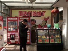 门面-人民公社大食堂(顺义总店)