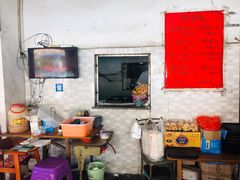 -珍记海鲜粥·海鲜粉