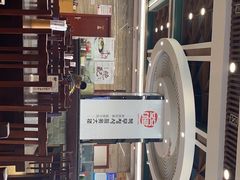 -服务大楼冷面(延大店)