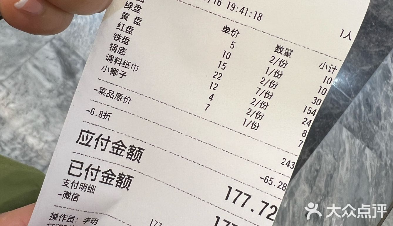 厦门｜人均90自助火锅