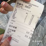 厦门｜人均90自助火锅