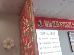 -李先生牛肉面大王(欧亚卖场店)