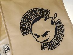 -火鬼 PYRO(五道口店)