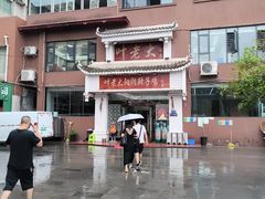 -叶老大阳朗辣子鸡(息烽店)