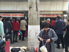 -袁大头包子(光华路店)