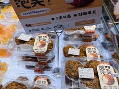 -鲍师傅糕点(五月花店)