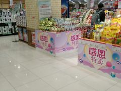 -佳世客(合肥路店)