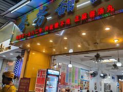 -芬芳甜品(同福路店)