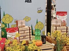 -中国天府农业博览园