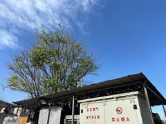 -清真·鸦儿李记·涮肉(鼓楼店)