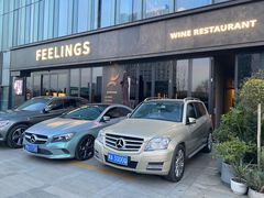 -FEELINGS(亚新广场店)