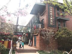 -豆蔻电影主题餐厅(四牌楼店)