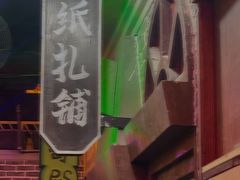 -荒岛实景沉浸密室(江汉路1店)