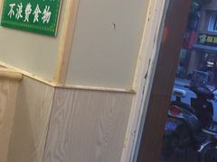 -自然风素食自助餐厅(黄河北路店)