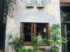 -猫的天空之城概念书店(苏州平江店)