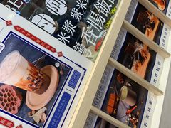 -眷村阿嬷(华润万象城店)