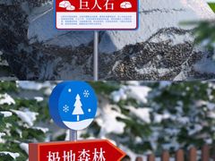 -汕头中海黄金海岸水上乐园