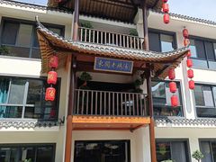 -巢湖名吃·东关老鹅汤(江南风情街店)
