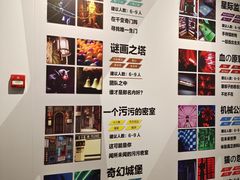 -Xcape异时刻密室逃脱(长风大悦城店)