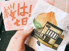 -伏小桃(明瓦廊店)