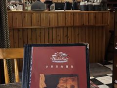 -小世界西餐厅(建国门店)