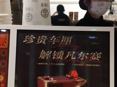 -古茗(恒太城店)
