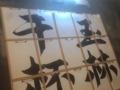 -佬缸炮江湖川菜(玉林店)
