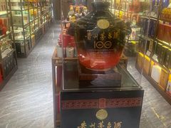 -神洲四海大酒楼(王府井澳门中心店)