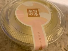 -奈雪的茶(金地广场店)