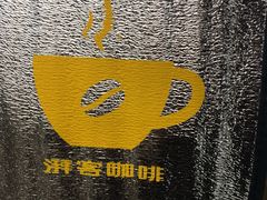 -全家便利店(康健路店)