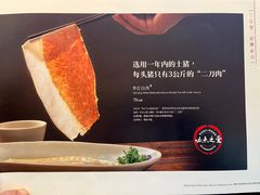 -三江里·宜宾川菜(亚运村店)